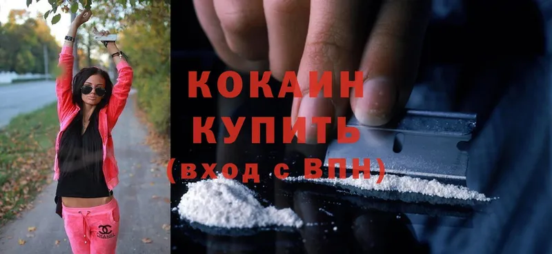 Cocaine Fish Scale  Аргун 