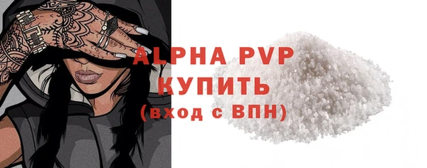 ALPHA-PVP Алзамай