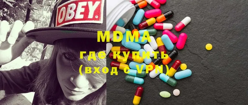 МДМА кристаллы  где можно купить   Аргун 